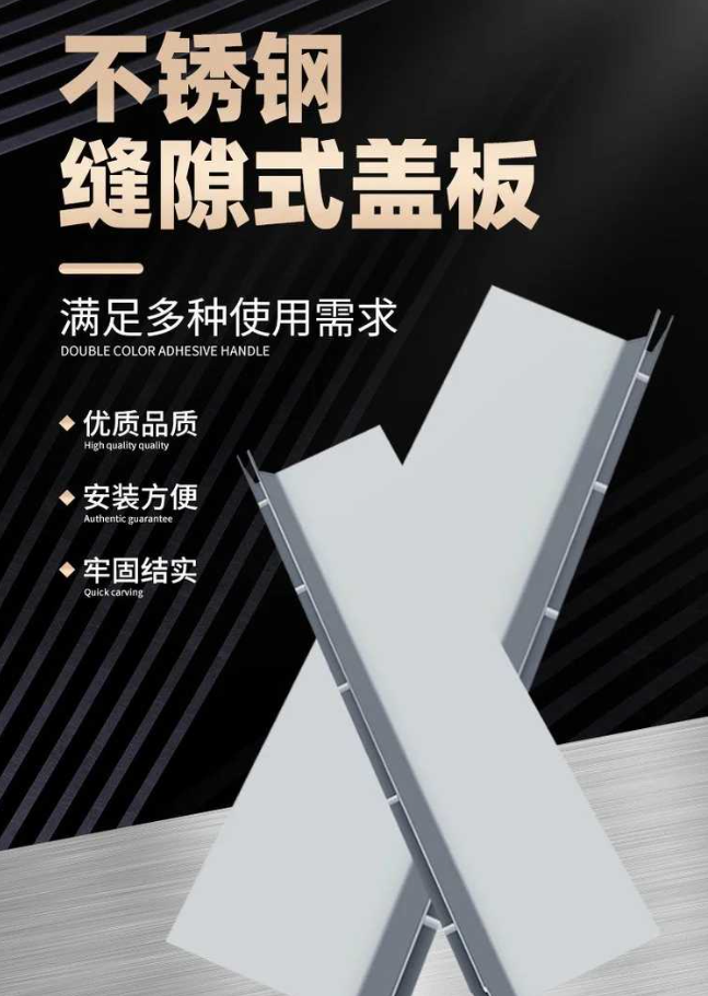 杨陵不锈钢缝隙排水沟盖板展示